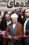 افتتاح جشنواره فرهیختگان دانشگاه آزاد اسلامی توسط آیت الله هاشمی رفسنجانی