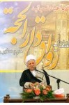 افتتاح رواق دارالحجه حرم رضوی توسط آیت الله هاشمی رفسنجانی