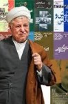 سخنرانی آیت الله هاشمی رفسنجانی در مراسم افتتاح دهمین نمایشگاه بین‌المللی کتاب