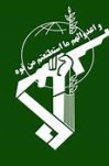 تشکیل سپاه پاسداران انقلاب اسلامی به روایت ایت الله هاشمی رفسنجانی