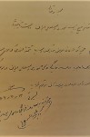 خاطرات روزانه آیت‌الله هاشمی رفسنجانی / سال ۱۳۶۹ / کتاب «اعتدال و پیروزی»