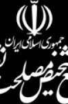 نامه آیت الله هاشمی رفسنجانی به وزارت دادگستری در خصوص‌ انتخاب وکیل توسط اصحاب دعوی