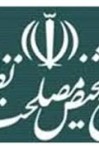 نامه آیت الله هاشمی رفسنجانی به  سازمان صدا و سیمای جمهوری اسلامی ایران درباره  نحوه‌ اجرای‌ اصل‌ 175 قانون‌ اساسی‌ در بخش‌ نظارت
