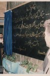 مصاحبه آیت الله هاشمی رفسنجانی در بازدید از کارخانه سیمان قائن