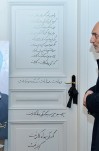 خاطرات آقای علا میرمحمد صادقی  از نقش آیت الله هاشمی رفسنجانی در راه اندازی اتاق بازرگانی بعد از انقلاب