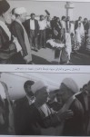 خاطرات روزانه آیت الله هاشمی رفسنجانی / سال ۱۳۷۶/ کتاب « انتقال قدرت»