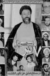 سخنرانی آیت الله هاشمی رفسنجانی در جمع خانواده‌های شهدای هفتم تیر