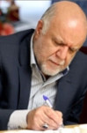 پیام تسلیت وزیر نفت به مناسبت رحلت جانسوز آیت الله هاشمی رفسنجانی