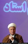 سخنرانی آیت الله هاشمی رفسنجانی در مراسم افتتاح مرکز پست ۴۰۰ کیلو ولت برق استا ن یزد