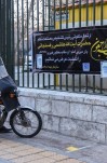 روایتی از نامگذاری خیابان هاشمی