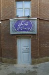 سرای فرهنگ‌ و قرآن آیت‌الله هاشمی رفسنجانی افتتاح می‌شود