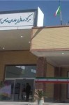 مرکز درمانی بیماران خاص آیت الله هاشمی رفسنجانی شهر بابک افتتاح شد.