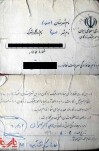نامه آیت الله هاشمی رفسنجانی به وزارت کشور درباره قانون بنیاد امور جنگ زدگان