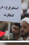 کالبد شکافی استخر فرح (۲۴)،   درخواست برای دخالت وزارت اطلاعات در ماجرای تجمع فیضیه